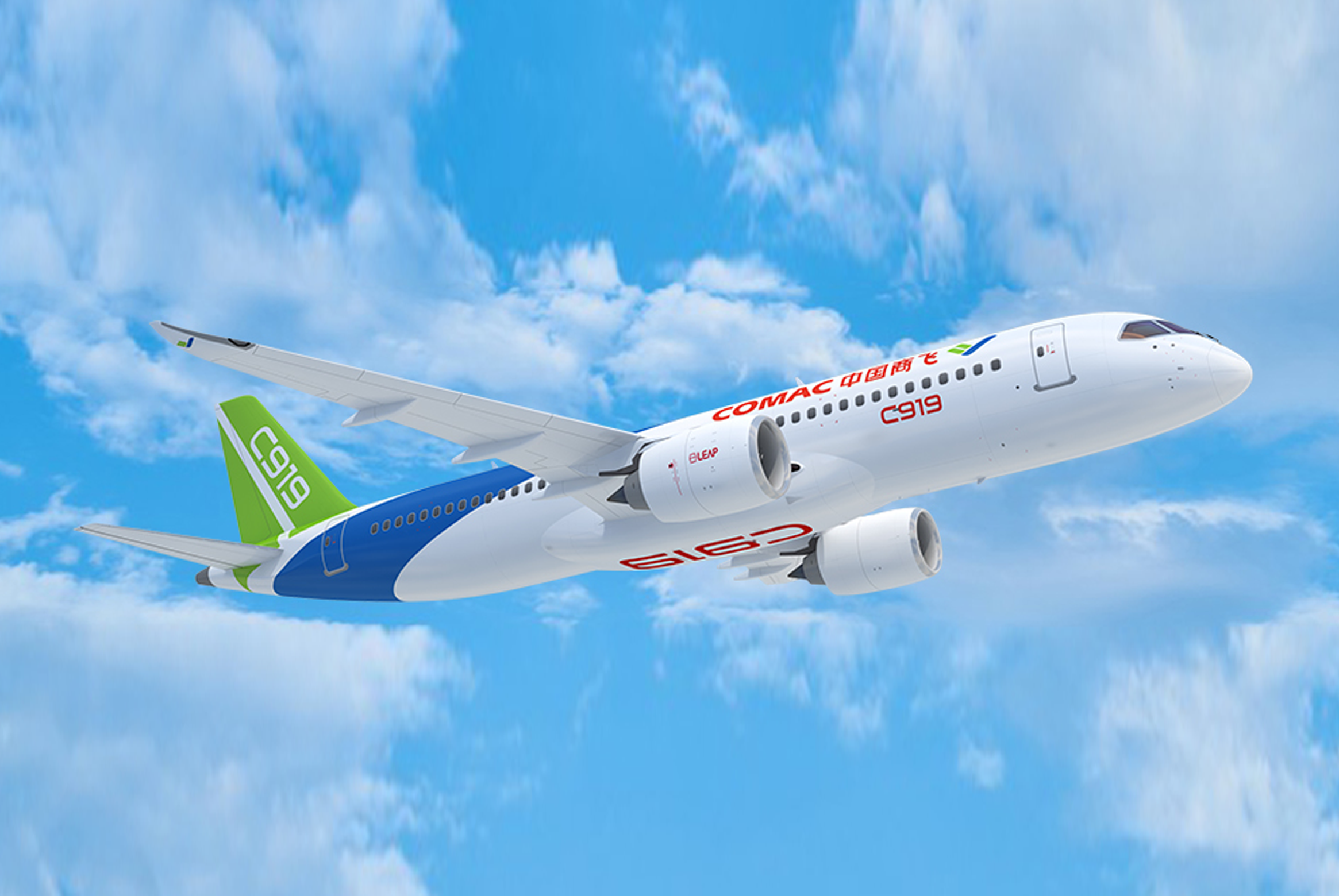 C919chanpintu.png